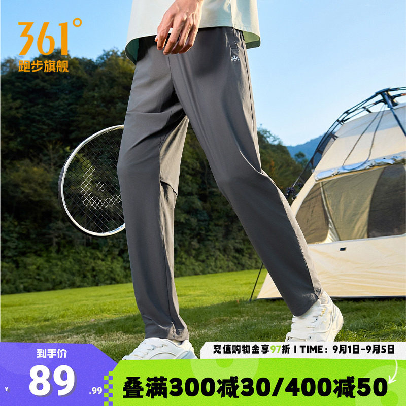 361速干防晒裤梭织运动长裤男