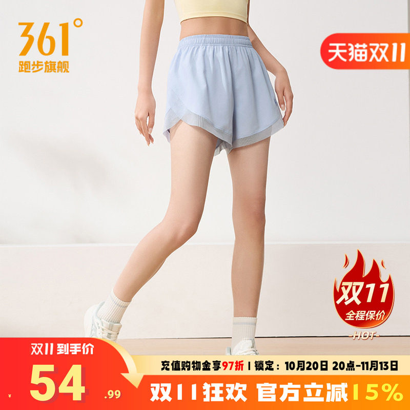 361运动短裤女透气健身速干裤