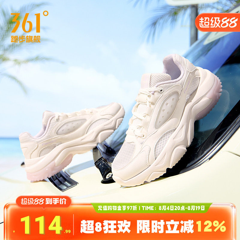 361度女鞋运动鞋复古老爹鞋厚底