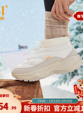 361驭山VB女鞋高帮加绒大棉鞋冬季雪地防滑耐磨运动鞋保暖棉鞋女