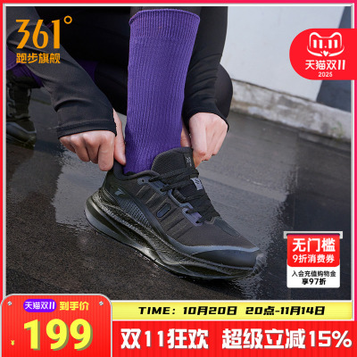 361赤焰4雨屏跑步鞋2024