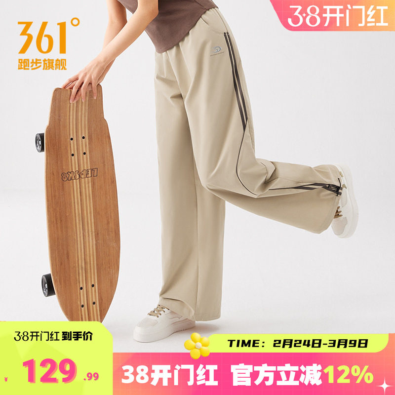 361阔腿裤女 春季宽松垂感直筒裤运动休闲裤舞蹈工装裤子卫裤