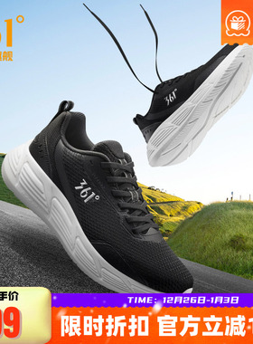 361度跑步鞋男鞋厚底运动鞋冬季网面舒适休闲慢跑鞋轻便缓震鞋子