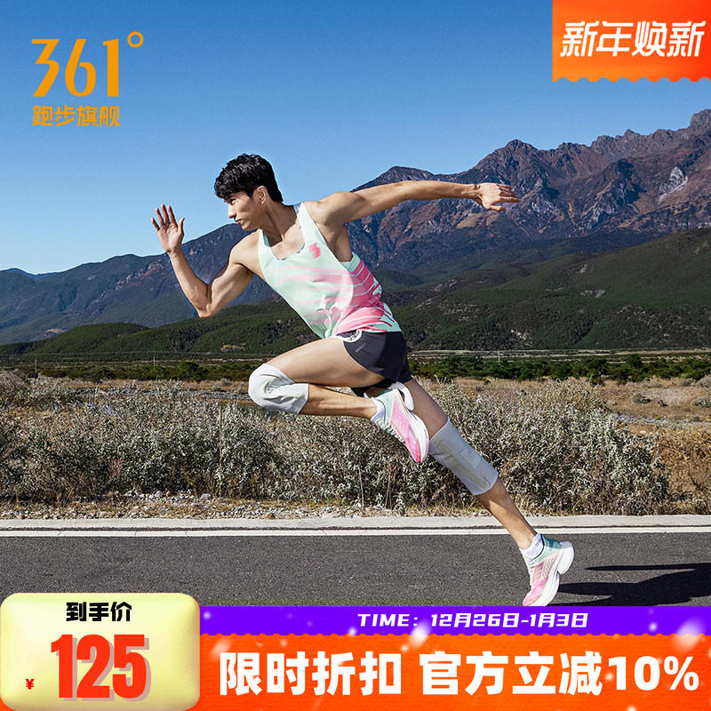 飞燃ET|361度运动背心男三号赛道夏季专业马拉松跑步训练无袖T恤