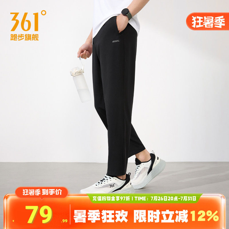 361运动裤男九分裤直筒裤