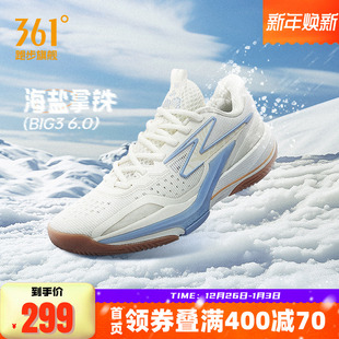 6.0篮球鞋 透气专业实战耐磨防滑缓震球鞋 361男鞋 冬季 运动鞋 Big3