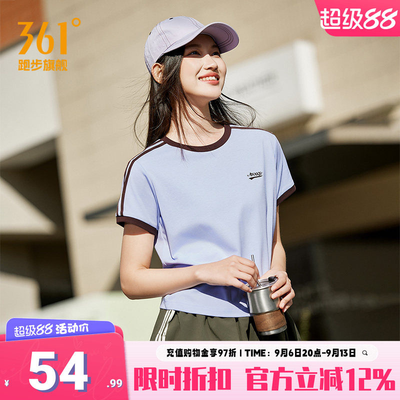 361薄荷T运动短袖女微宽松冰感