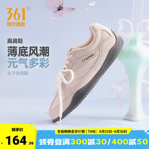 361运动鞋T头鞋女鞋透气芭蕾鞋