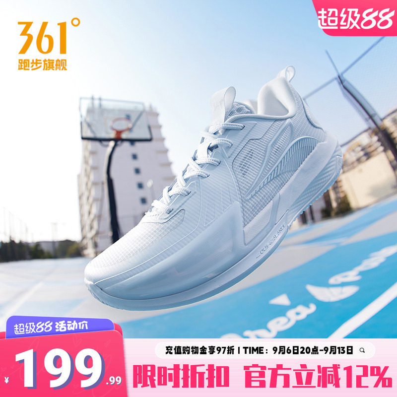 361男鞋运动鞋战耐磨训练鞋