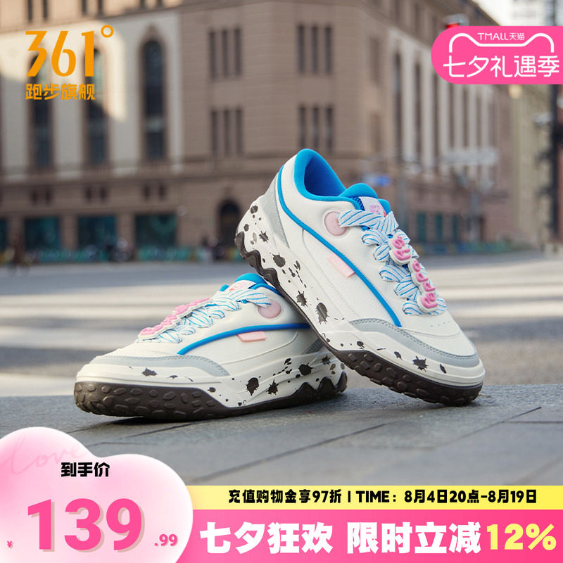 361板鞋情侣鞋学生百搭休闲鞋