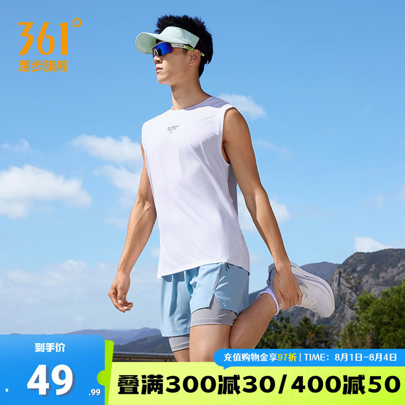 361度运动背心男速干透气