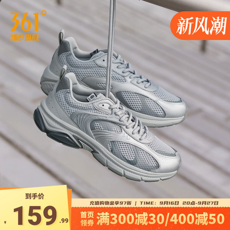 水星361运动鞋男复古跑鞋