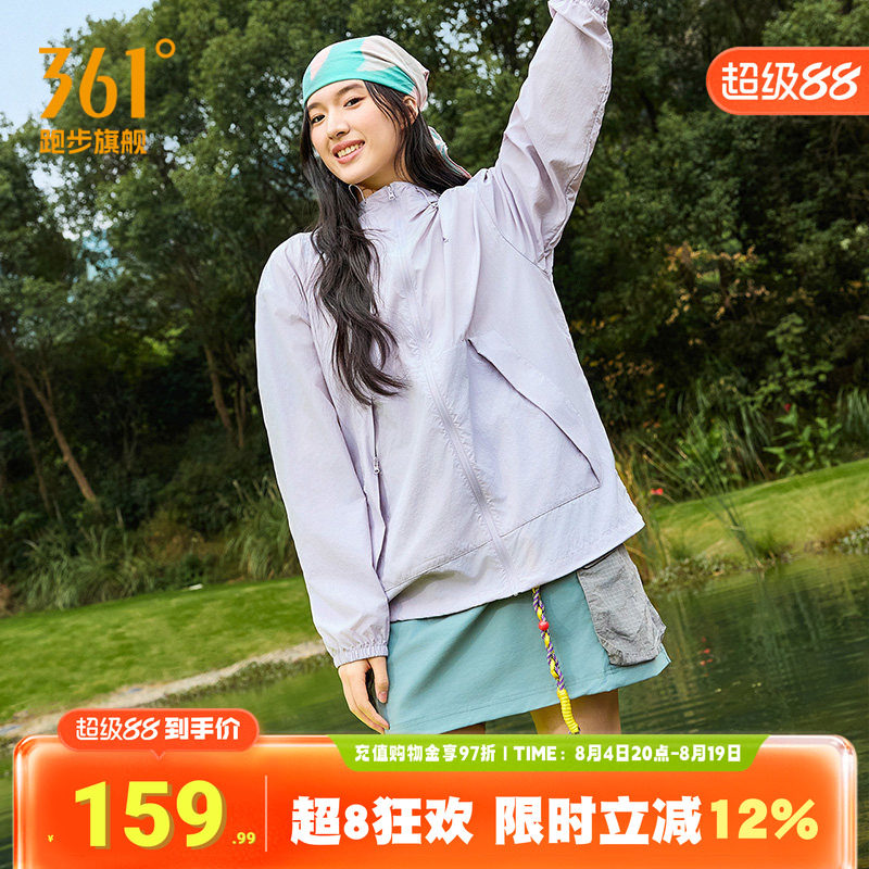 361防晒衣女子户外出游皮肤衣