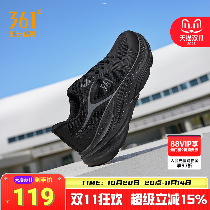 361男鞋宽厚大底运动鞋2025新款革网拼接透气跑鞋缓震跑步鞋