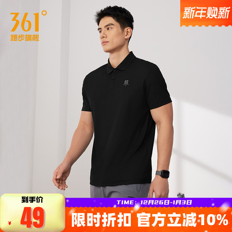 361POLO衫运动短袖男2025夏季新款吸汗透气运动翻领纯色短T恤男款