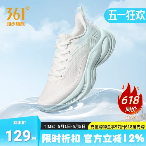 361灵狐2.0女鞋跑步鞋