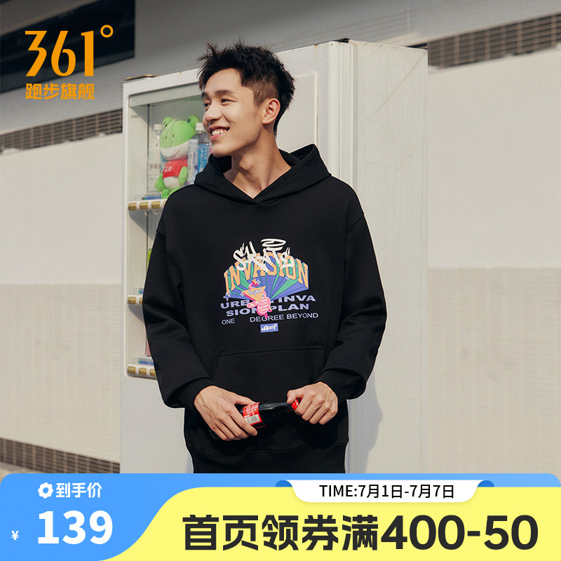 361运动卫衣男2024秋季
