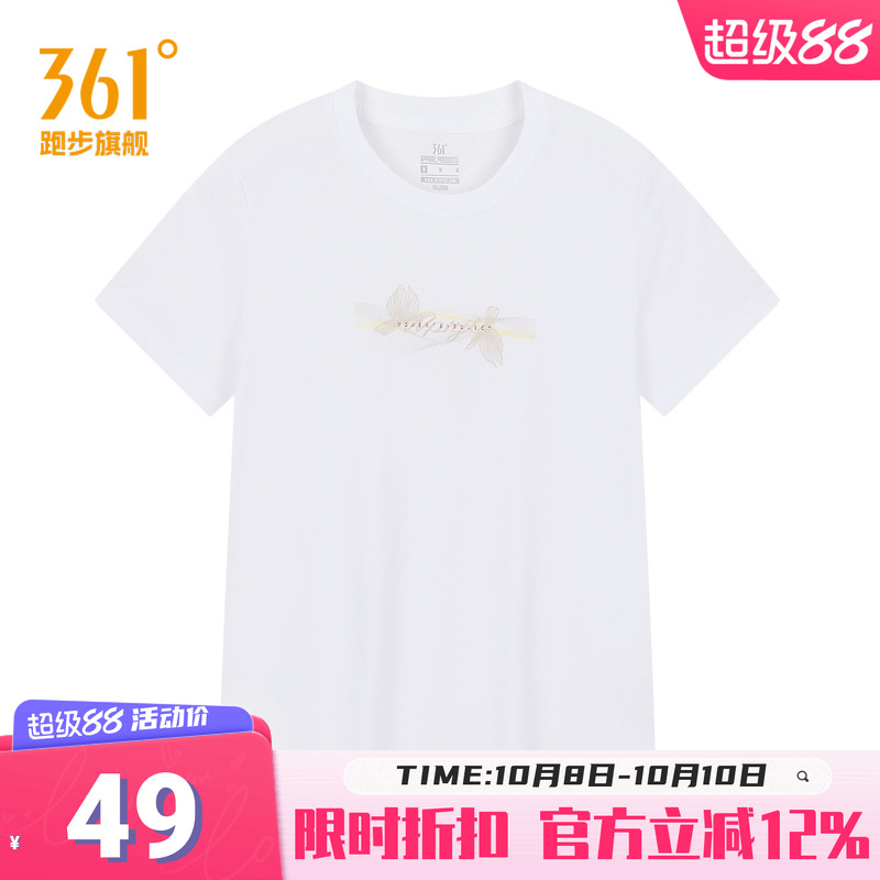 361度运动t恤女2025夏季新款常规舒适上衣圆领短T恤