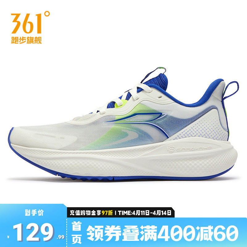 361°男鞋防滑耐磨运动鞋2026夏季新款网面透气跑步鞋缓震跑鞋男