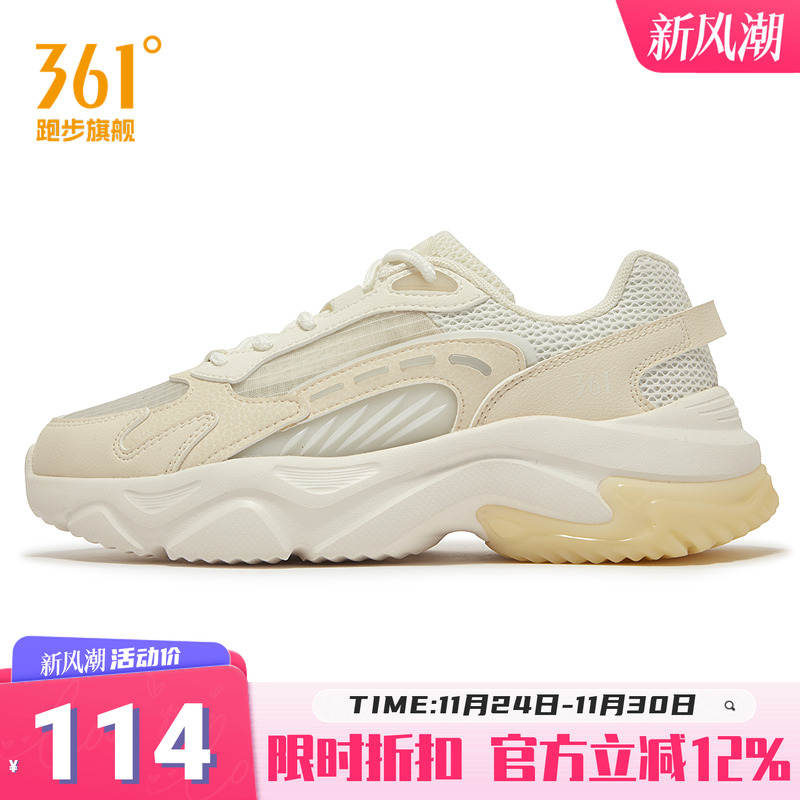 361女鞋厚底休闲老爹鞋复古跑鞋
