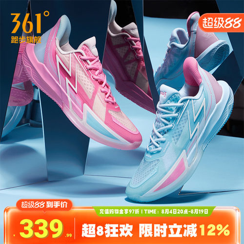 361男鞋BIG34.0Quick篮球鞋