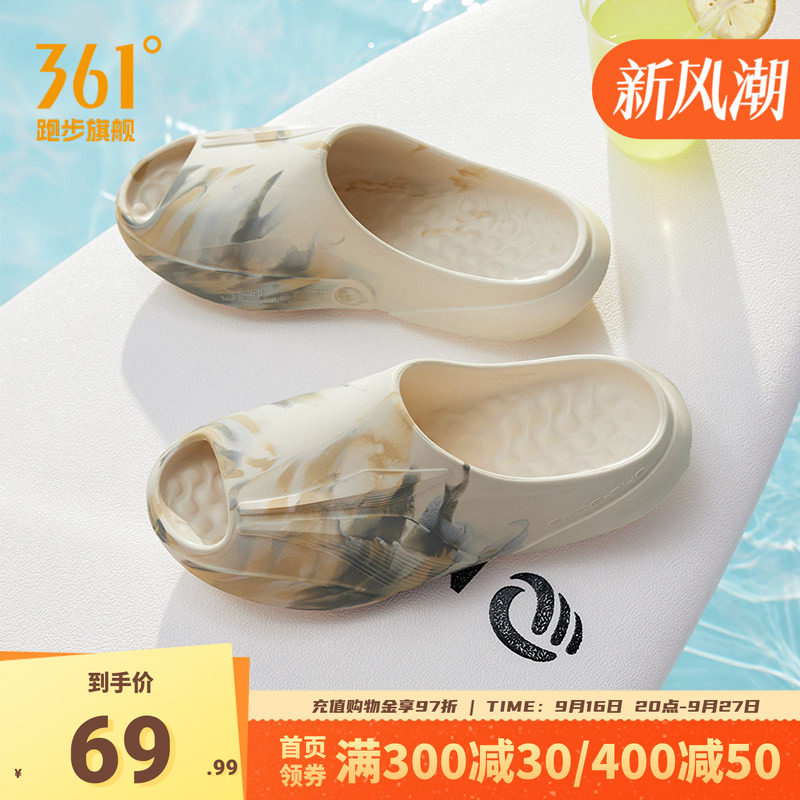 361飞飚拖鞋男夏季涉水凉拖