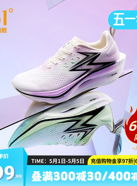 361飞燃3ET|跑步鞋减震回弹运动鞋专业跑鞋体育生体测训练鞋男鞋