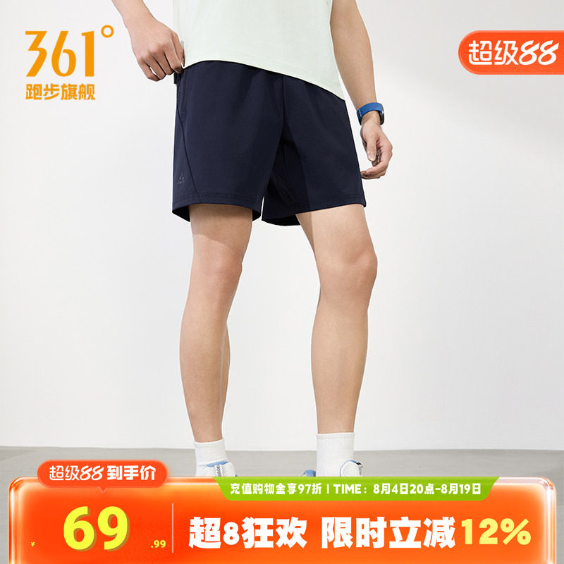 361运动短裤舒适透气健身裤子