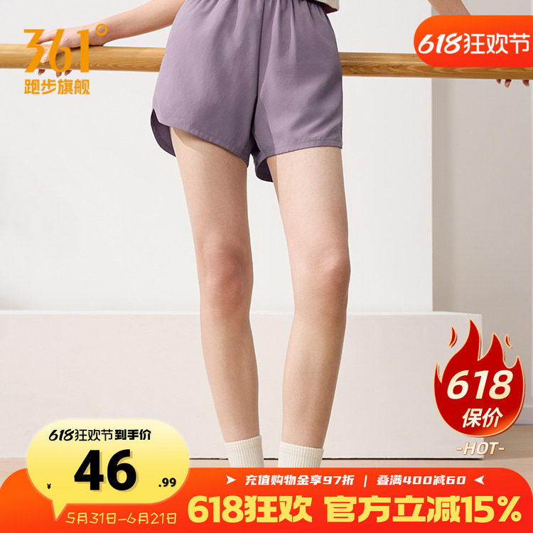 361度运动短裤女2026夏季轻薄透气跑步训练裤舒适瑜伽健身裤子女