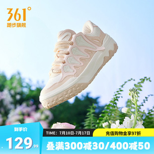 流星鞋361运动鞋女鞋夏季新款百搭防滑厚底鞋子增高休闲鞋板鞋女