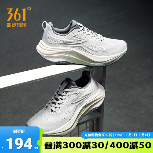 361O2休闲跑鞋网面透气运动鞋男