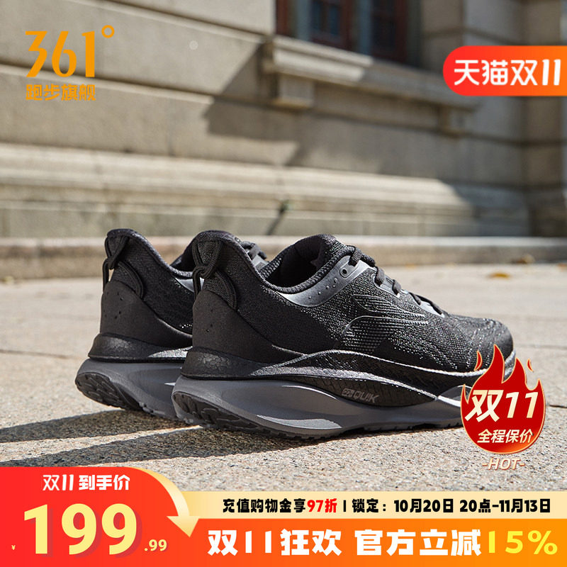 361度男鞋运动鞋透气缓震