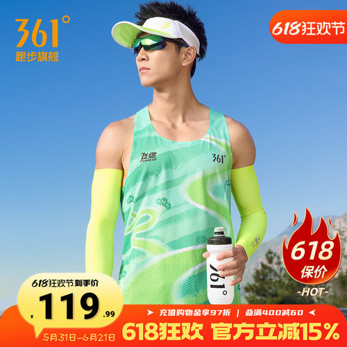 361飞燃5运动背心男速干透气