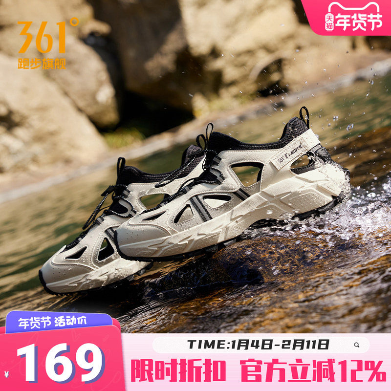 361溯溪鞋透气男鞋夏季户外涉水运动鞋夏天镂空防滑徒步登山鞋男