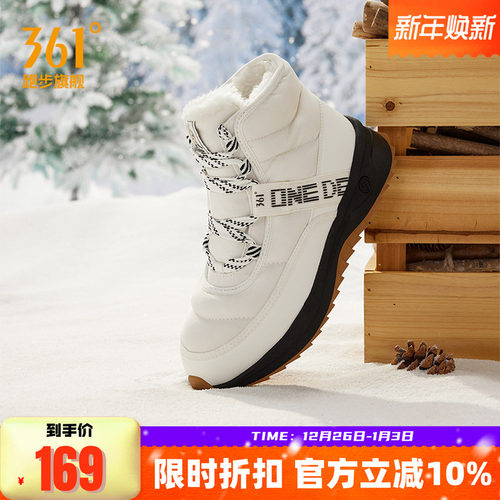 361雪地靴雪地靴男鞋女鞋361