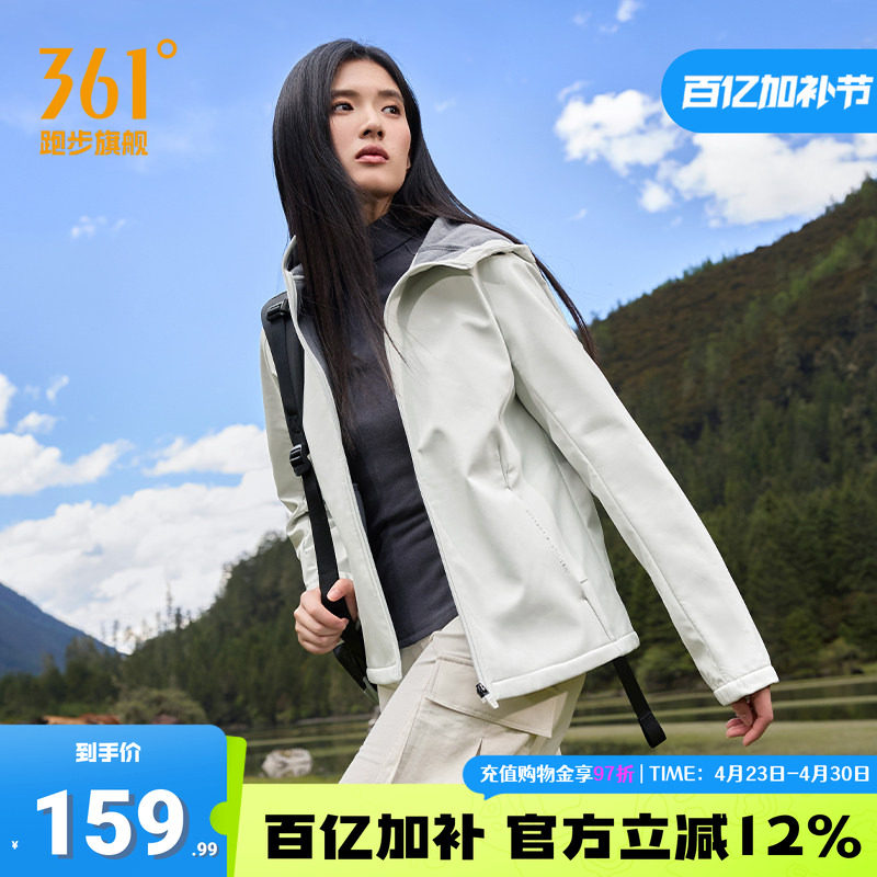 361运动外套2025冬季新款女子加绒连帽外套修身舒适保暖防泼上衣