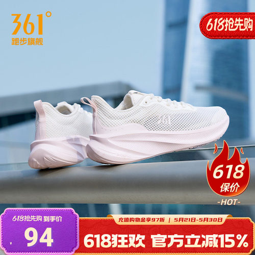 361女鞋轻便跑鞋大网孔透气