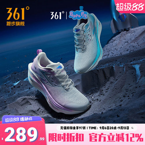361飞燃3ET|跑步鞋减震回弹运动