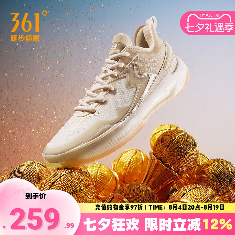 361男鞋篮球鞋后卫实战球鞋