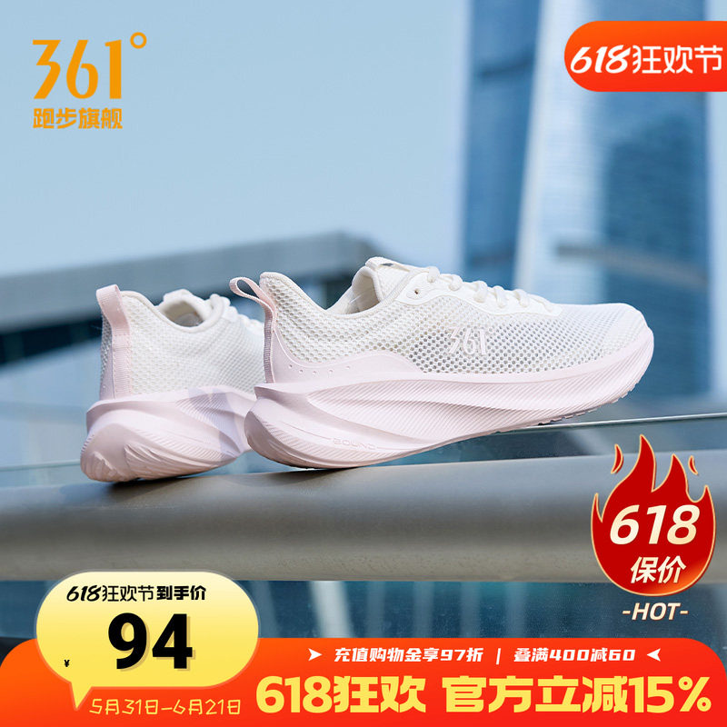 361女鞋轻便跑鞋大网孔透气