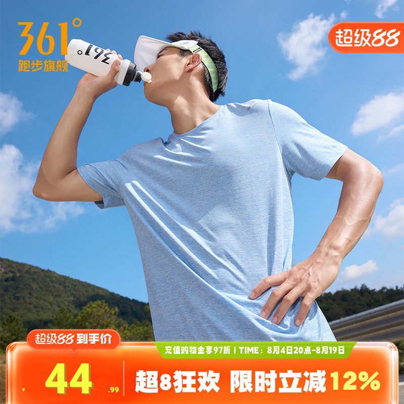 361速干运动T恤男吸湿透气短袖