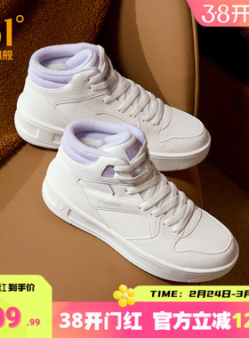 361加绒鞋女鞋运动鞋2025冬季棉鞋加毛保暖鞋休闲鞋子高帮板鞋女