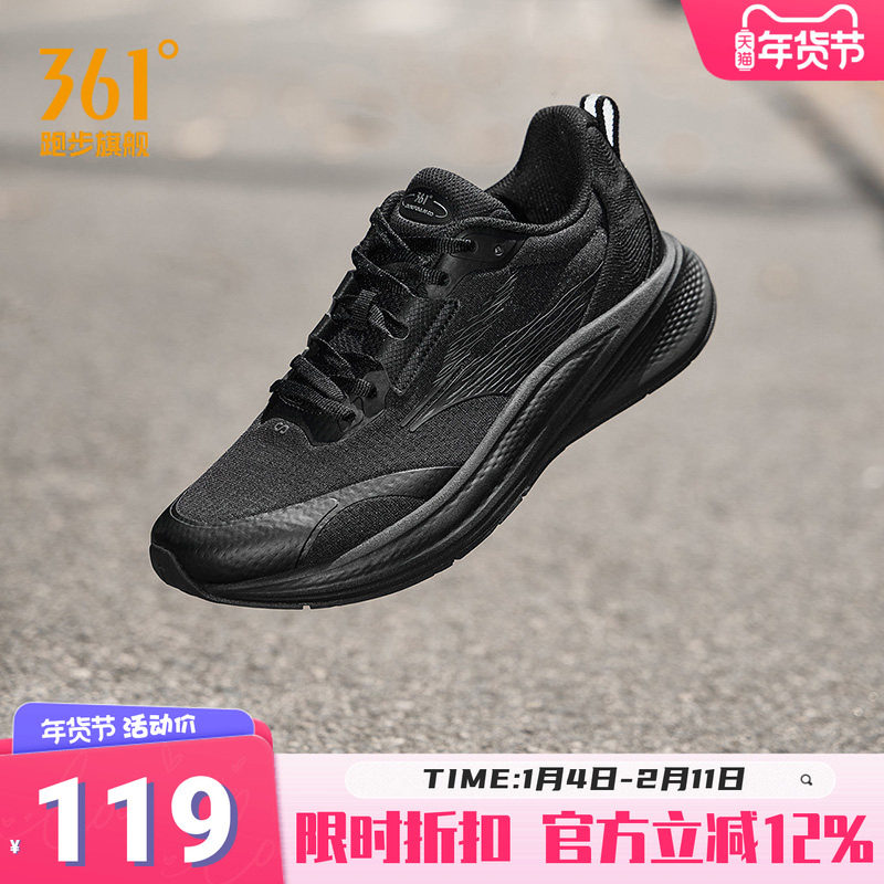 361度飞翼4.0男鞋冬季运动鞋新款跑鞋舒适透气休闲跑步鞋通勤鞋子,运动鞋new,跑步鞋,淘宝优惠券,粉丝福利购,淘宝优惠卷