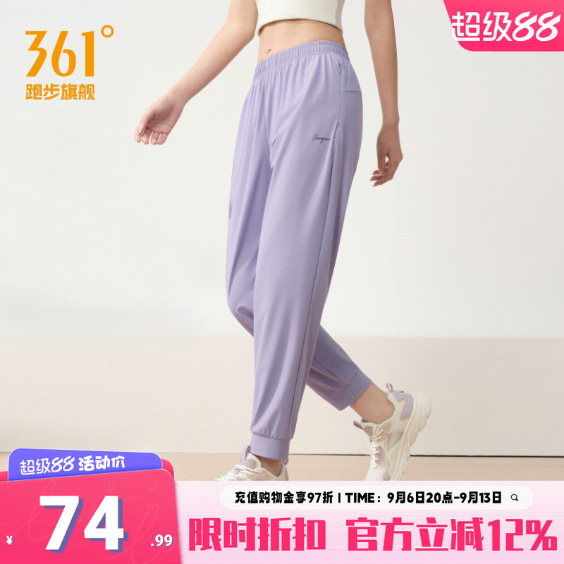 361运动裤直筒收口九分裤女