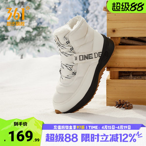 361高帮加绒休闲鞋男鞋女鞋