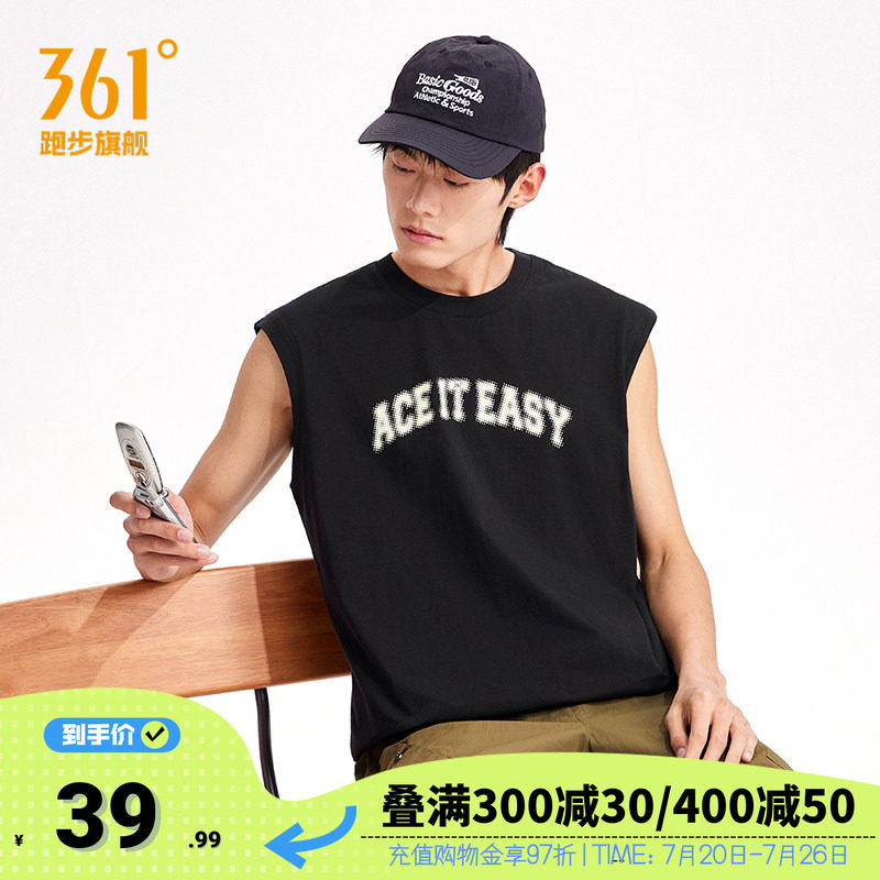 361运动背心男无袖篮球服