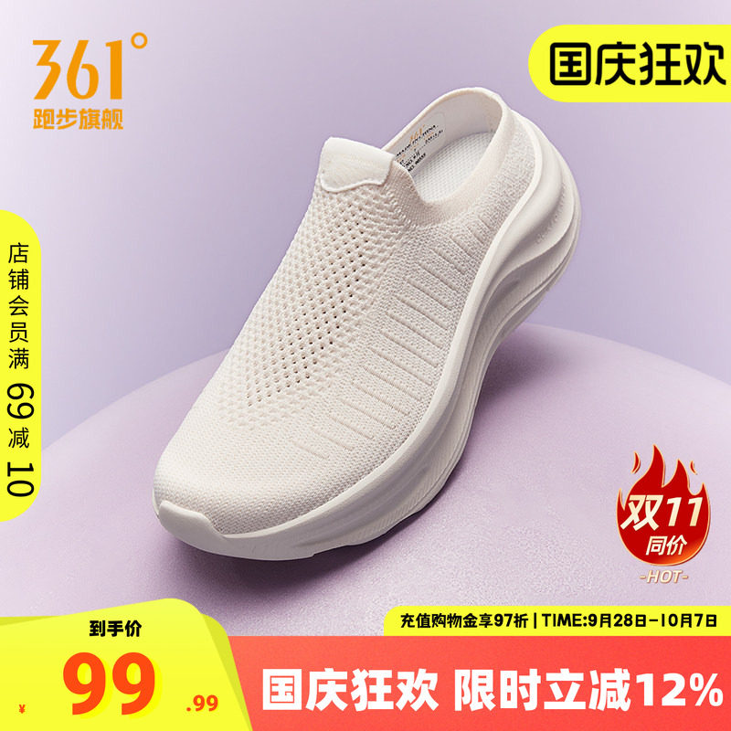 361女鞋运动鞋一脚蹬鞋子