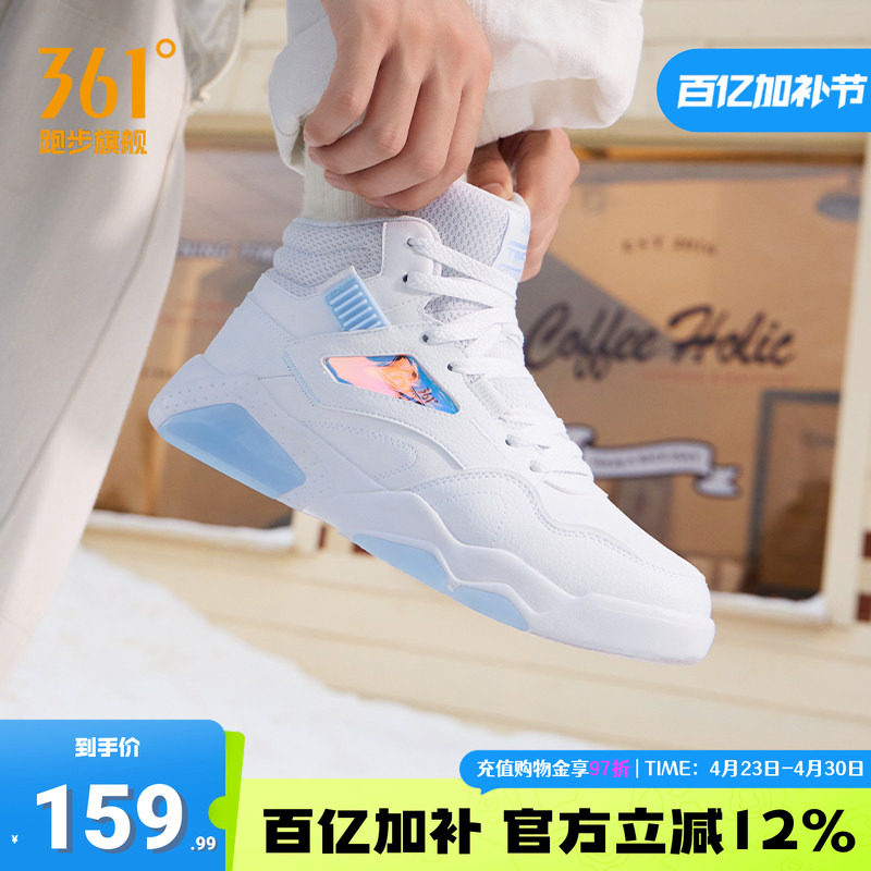 361高帮板鞋男鞋2025冬季新款鞋子加绒鞋革面保暖二棉鞋运动鞋男