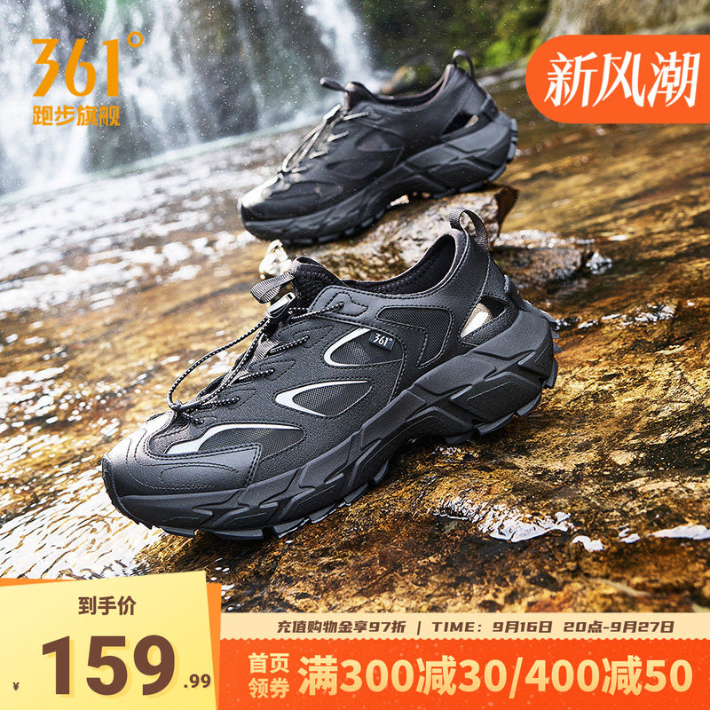 361厚底休闲鞋运动凉鞋涉水鞋