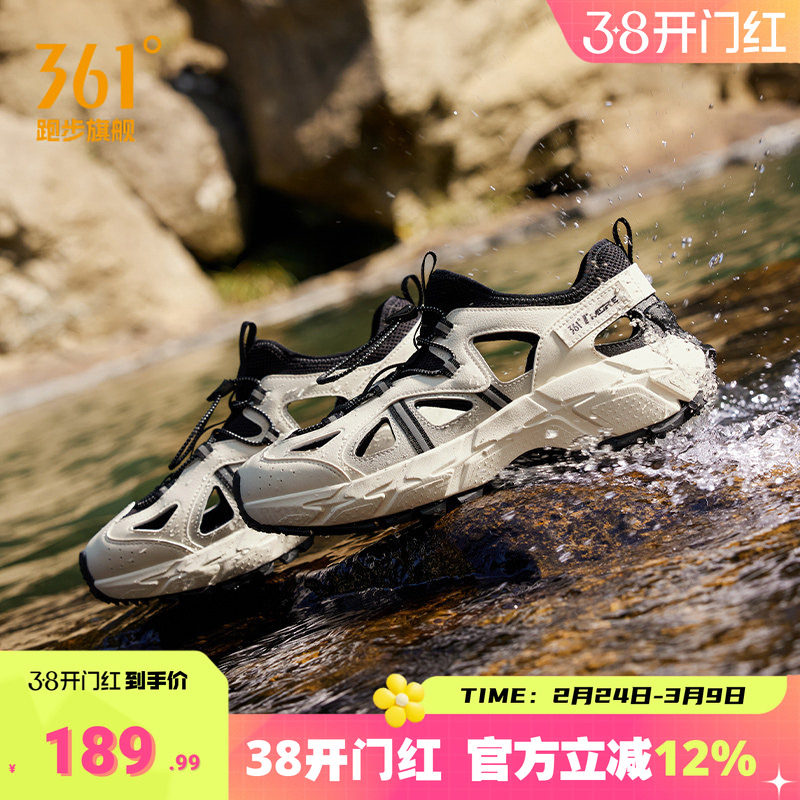 361溯溪鞋透气男鞋夏季户外涉水运动鞋夏天镂空防滑徒步登山鞋男